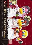 楽天イーグルスマスコット(勝負師)(東北楽天ゴールデンイーグルス)(OR) 【TBP01-PDO-01OR】